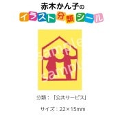 2501-0017ڤҡ饹ʬॷָӥ No.017  1ȡʥ20դ