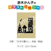 2501-0019ڤҡ饹ʬॷܤ餷ƻƻ No.019  1ȡʥ20դ