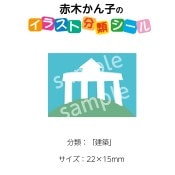 2501-0020ڤҡ饹ʬॷַۡ No.020  1ȡʥ20դ