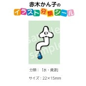 2501-0021ڤҡ饹ʬॷֿ塦񸻡 No.021  1ȡʥ20դ