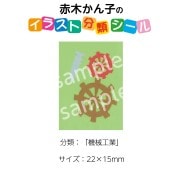 2501-0022ڤҡ饹ʬॷֵȡ No.022  1ȡʥ20դ