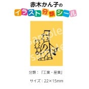 2501-0023ڤҡ饹ʬॷֹȡȡ No.023  1ȡʥ20դ