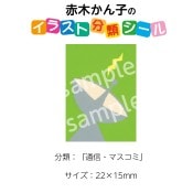 2501-0025ڤҡ饹ʬॷ̿ޥߡ No.025  1ȡʥ20դ