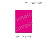 ��2501-0096�����ڤ���ҡ����饹��ʬ�ॷ����ֳ���ʸ�ء� No.096  ������1�����ȡʥ�����20���դ���