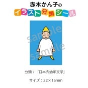 ��2501-0098�����ڤ���ҡ����饹��ʬ�ॷ��������ܤ���ǯʸ�ء� No.098  ������1�����ȡʥ�����20���դ���