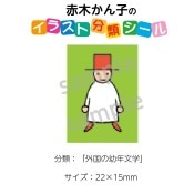 ��2501-0099�����ڤ���ҡ����饹��ʬ�ॷ����ֳ������ǯʸ�ء� No.099  ������1�����ȡʥ�����20���դ���