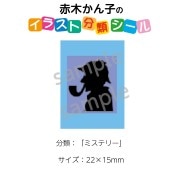 ��2501-0100�����ڤ���ҡ����饹��ʬ�ॷ����֥ߥ��ƥ꡼�� No.100  ������1�����ȡʥ�����20���դ���