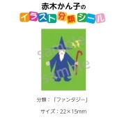 ��2501-0102�����ڤ���ҡ����饹��ʬ�ॷ����֥ե��󥿥����� No.102  ������1�����ȡʥ�����20���դ���