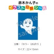 ��2501-0103�����ڤ���ҡ����饹��ʬ�ॷ����֥ۥ顼�ʤ��Ф��ˡ� No.103  ������1�����ȡʥ�����20���դ���