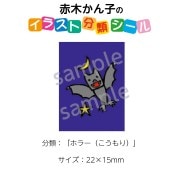 ��2501-0104�����ڤ���ҡ����饹��ʬ�ॷ����֥ۥ顼�ʤ������ˡ� No.104  ������1�����ȡʥ�����20���դ���