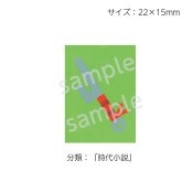 ��2501-0105�����ڤ���ҡ����饹��ʬ�ॷ����ֻ��微��� No.105  ������1�����ȡʥ�����20���դ���