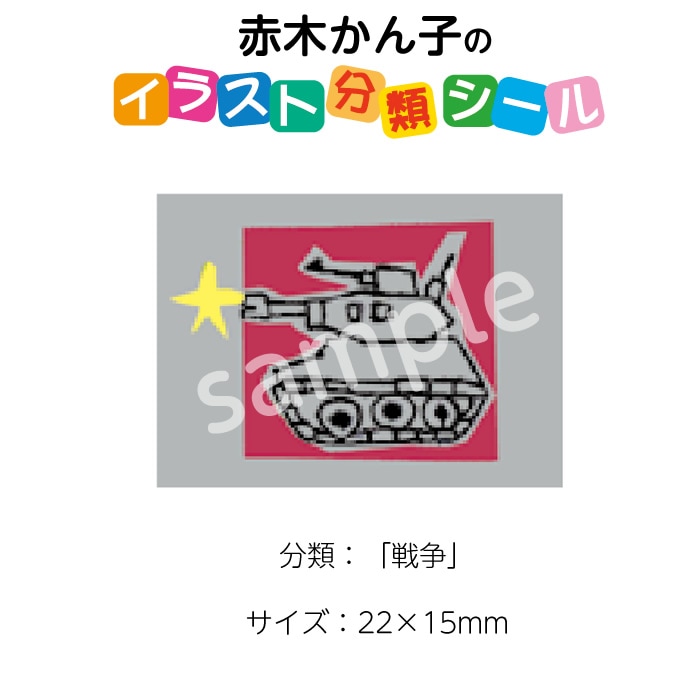 ��2501-0001�����ڤ���ҡ����饹��ʬ�ॷ���������� No.001  ������1�����ȡʥ�����20���դ���