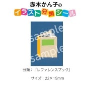 2501-0003ڤҡ饹ʬॷ֥ե󥹥֥å No.003  1ȡʥ20դ