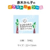 2501-0005ڤҡ饹ʬॷֳع No.005  1ȡʥ20դ