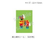 ��2501-0503�����ڤ���ҡ����饹�ȶ��ڥ�����  ʬ��̾����긩 No.503  ������1�����ȡʥ�����20���դ���