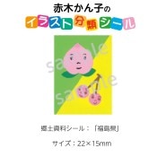 ��2501-0507�����ڤ���ҡ����饹�ȶ��ڥ�����  ʬ��̾��ʡ�縩 No.507  ������1�����ȡʥ�����20���դ���