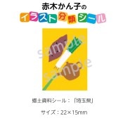 ��2501-0511�����ڤ���ҡ����饹�ȶ��ڥ�����  ʬ��̾����̸� No.511  ������1�����ȡʥ�����20���դ���