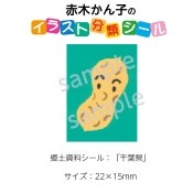 ��2501-0512�����ڤ���ҡ����饹�ȶ��ڥ�����  ʬ��̾�����ո� No.512  ������1�����ȡʥ�����20���դ���