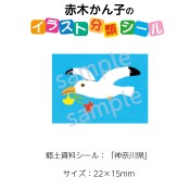 ��2501-0514�����ڤ���ҡ����饹�ȶ��ڥ�����  ʬ��̾������� No.514  ������1�����ȡʥ�����20���դ���