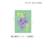 ��2501-0515�����ڤ���ҡ����饹�ȶ��ڥ�����  ʬ��̾�������� No.515  ������1�����ȡʥ�����20���դ���