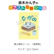 ��2501-0516�����ڤ���ҡ����饹�ȶ��ڥ�����  ʬ��̾��Ĺ� No.516  ������1�����ȡʥ�����20���դ���