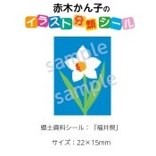 ��2501-0520�����ڤ���ҡ����饹�ȶ��ڥ�����  ʬ��̾��ʡ�温 No.520  ������1�����ȡʥ�����20���դ���