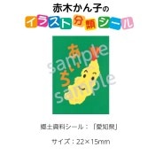 ��2501-0523�����ڤ���ҡ����饹�ȶ��ڥ�����  ʬ��̾�����θ� No.523  ������1�����ȡʥ�����20���դ���