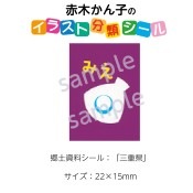 ��2501-0524�����ڤ���ҡ����饹�ȶ��ڥ�����  ʬ��̾�����Ÿ� No.524  ������1�����ȡʥ�����20���դ���