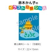 ��2501-0526�����ڤ���ҡ����饹�ȶ��ڥ�����  ʬ��̾�������� No.526  ������1�����ȡʥ�����20���դ���