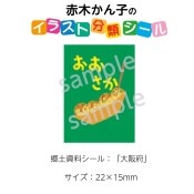 ��2501-0527�����ڤ���ҡ����饹�ȶ��ڥ�����  ʬ��̾������� No.527  ������1�����ȡʥ�����20���դ���