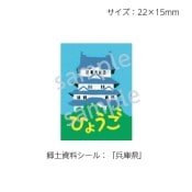 ��2501-0528�����ڤ���ҡ����饹�ȶ��ڥ�����  ʬ��̾��ʼ�˸� No.528  ������1�����ȡʥ�����20���դ���