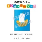 ��2501-0530�����ڤ���ҡ����饹�ȶ��ڥ�����  ʬ��̾���²λ��� No.530  ������1�����ȡʥ�����20���դ���