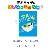 ��2501-0535�����ڤ���ҡ����饹�ȶ��ڥ�����  ʬ��̾�������� No.535  ������1�����ȡʥ�����20���դ���