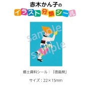 ��2501-0536�����ڤ���ҡ����饹�ȶ��ڥ�����  ʬ��̾�����縩 No.536  ������1�����ȡʥ�����20���դ���