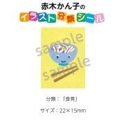 ��2501-0537�����ڤ���ҡ����饹�ȶ��ڥ�����  ʬ��̾����������� No.537  ������1�����ȡʥ�����20���դ���