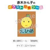 ��2501-0538�����ڤ���ҡ����饹�ȶ��ڥ�����  ʬ��̾����ɲ�� No.538  ������1�����ȡʥ�����20���դ���