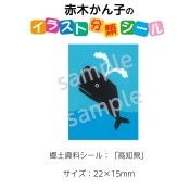 ��2501-0539�����ڤ���ҡ����饹�ȶ��ڥ�����  ʬ��̾�����θ� No.539  ������1�����ȡʥ�����20���դ���