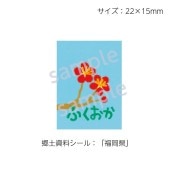 ��2501-0540�����ڤ���ҡ����饹�ȶ��ڥ�����  ʬ��̾��ʡ���� No.540  ������1�����ȡʥ�����20���դ���