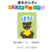 ��2501-0543�����ڤ���ҡ����饹�ȶ��ڥ�����  ʬ��̾�����ܸ� No.543  ������1�����ȡʥ�����20���դ���