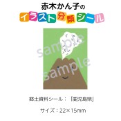 ��2501-0546�����ڤ���ҡ����饹�ȶ��ڥ�����  ʬ��̾�������縩 No.546  ������1�����ȡʥ�����20���դ���