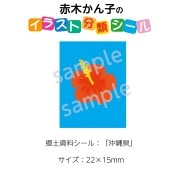 ��2501-0547�����ڤ���ҡ����饹�ȶ��ڥ�����  ʬ��̾�����츩 No.547  ������1�����ȡʥ�����20���դ���