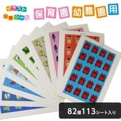 ��2501-1005�����ڤ���ҡ����饹��ʬ�ॷ���� �ݰ�ࡦ���ձ��� 82����113�����ȥ��å�  ������1���å�