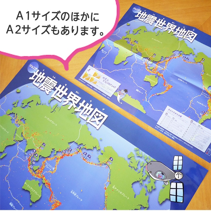 ��2553-3342�˥���˥��Ͽ��Ͽޡ������� A2 �襳������ 420 x 594mm PP�ù�̵�� ������1��