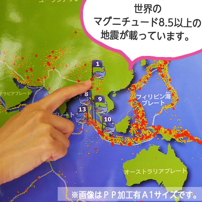世界地理　8 世界地理】サハラ砂漠南部に広がる砂漠化しそうな地帯を何という