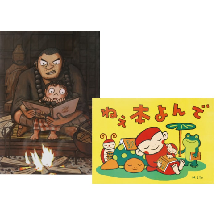 ��2501-3010�ˤ��Ȥ�����ݥ��������å� 2���� ������1���å�