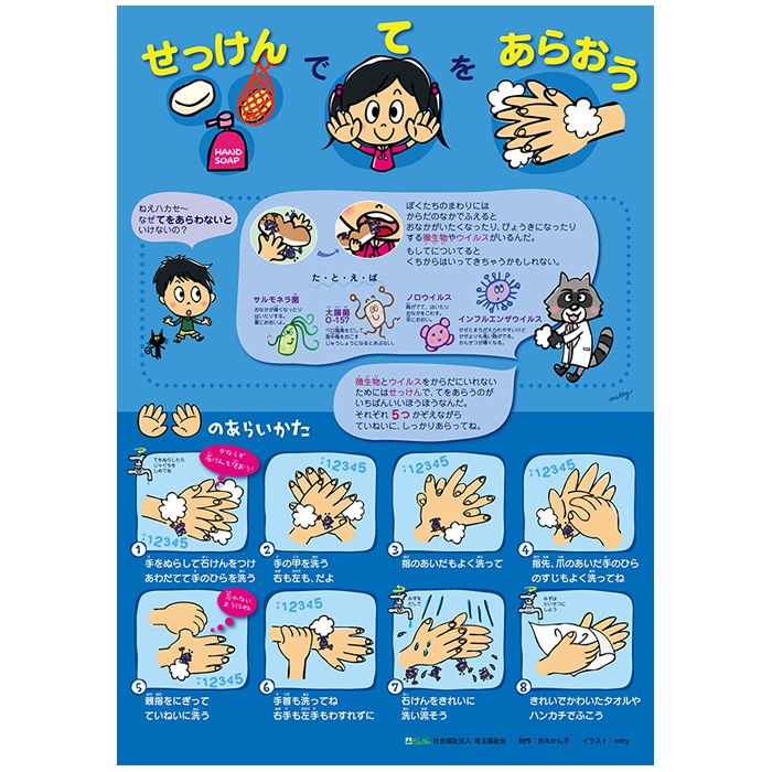 2501-3024ڤҥݥ֤äǤƤ򤢤餪A2 2 1