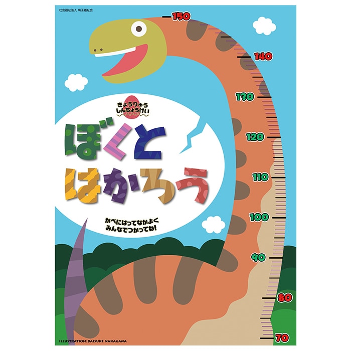 ��2501-3021�����ڤ���ҥݥ������ֶ�ε��Ĺ�ס�A1���� 1�� ������1