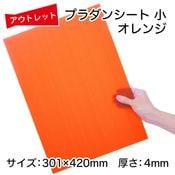 Ďڎġץ󥷡Ⱦ 󥸡A3301420mm 4mm