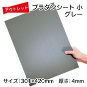 Ďڎġץ󥷡Ⱦ 졼A3301420mm 4mm