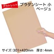 Ďڎġץ󥷡Ⱦ ١A3301420mm 4mm